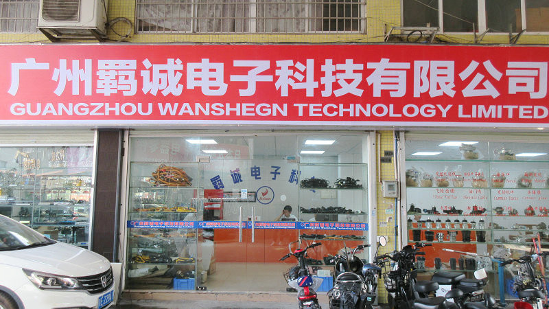 ประเทศจีน Guangzhou Wansheng Technology Limted รายละเอียด บริษัท